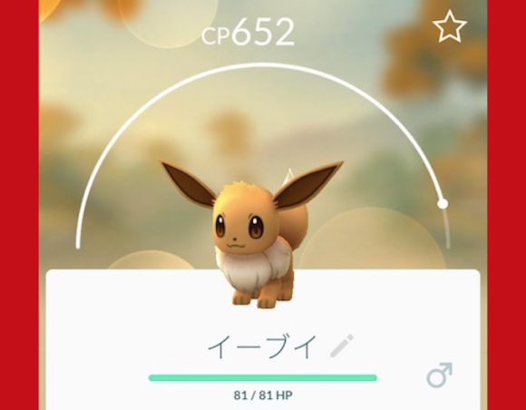 Want to make sure your Eevee evolves into Umbreon or Espeon in the Pokémon  GO update? Here's how